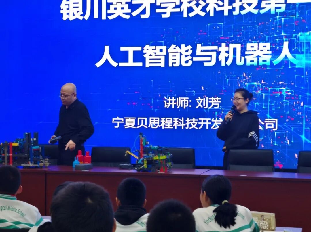 点燃科技梦想——银川英才学校机器探索课